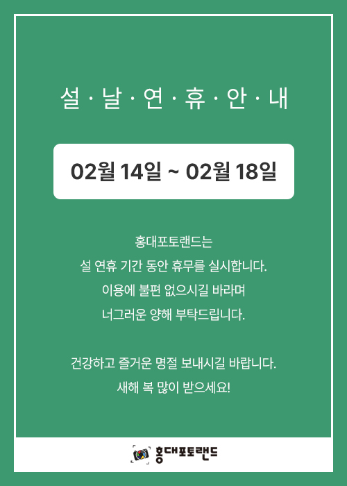 팝업